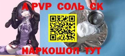 героин Гай