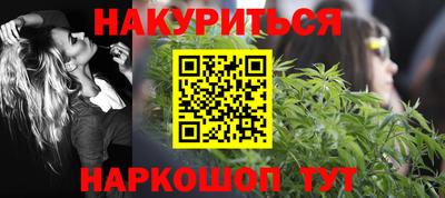 героин Гай
