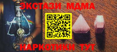 героин Гай