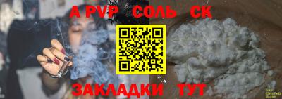 крисы Гатчина