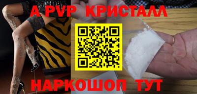 стаф Гагарин