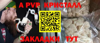 стаф Гагарин