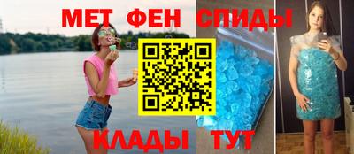 альфа пвп VHQ Бузулук