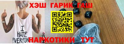 стаф Гагарин