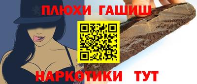 прущие грибы Будённовск