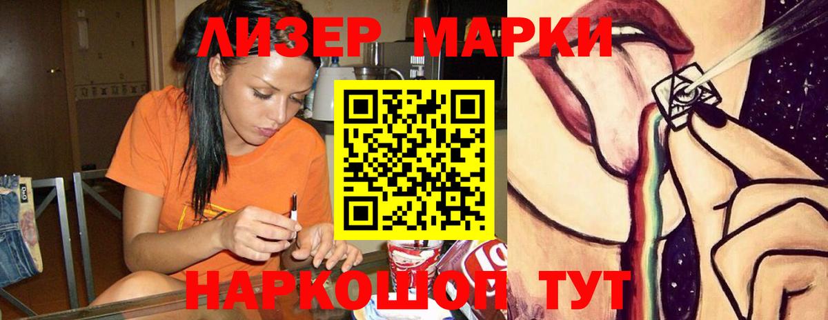 ЛСД экстази кислота Ижевск
