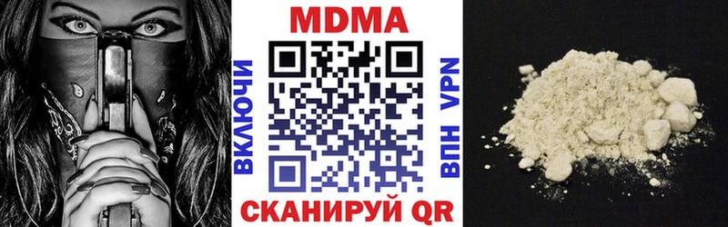 МДМА crystal  Ижевск 