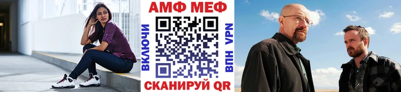 Метамфетамин кристалл  Ижевск 