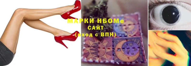 купить   ОМГ ОМГ как войти  Марки 25I-NBOMe 1,5мг  Ижевск 