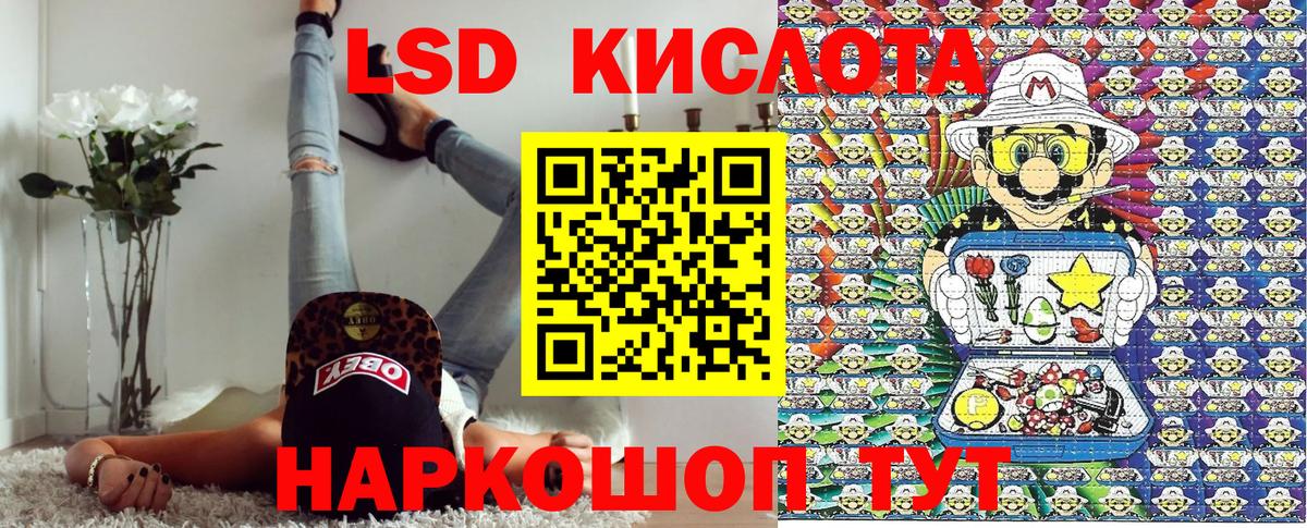 Марки N-bome 1500мкг Ижевск