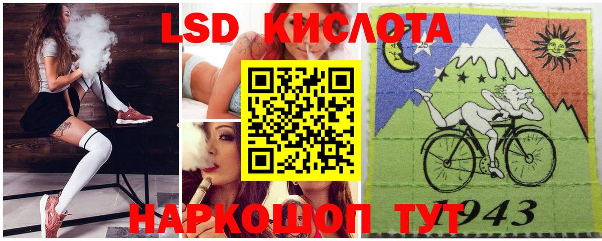 Марки 25I-NBOMe 1,8мг  Марки 25I-NBOMe  Ижевск  Марки 25I-NBOMe 1,8мг  Вход с VPN 