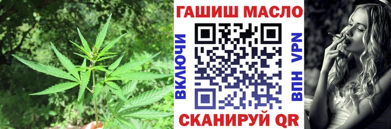 Дистиллят ТГК гашишное масло  хочу наркоту  Ижевск 