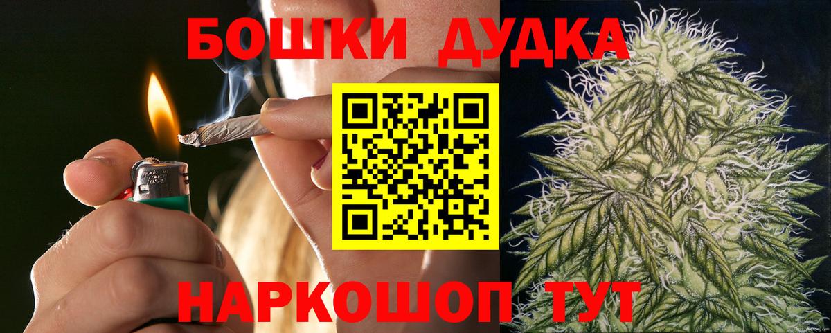 МАРИХУАНА гибрид  Бошки Шишки THC 21%  Конопля Ganja  Ижевск 