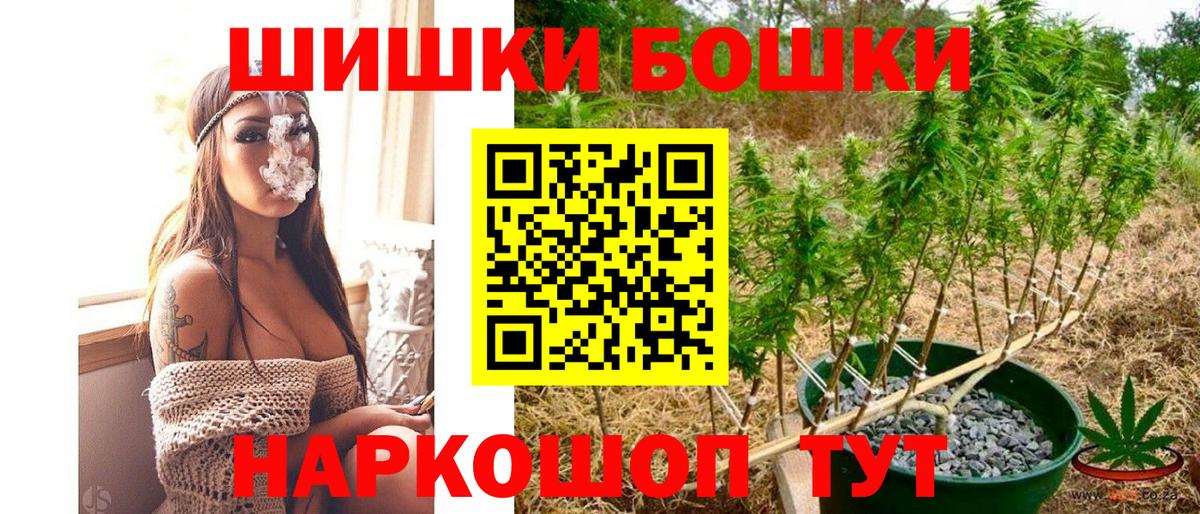 ГАШ  Вход с VPN  Лсд 25  Мефедрон   ТГК  МЕФ  КОКАИН  ГАШИШ  Ижевск  Марихуана  Канабис 